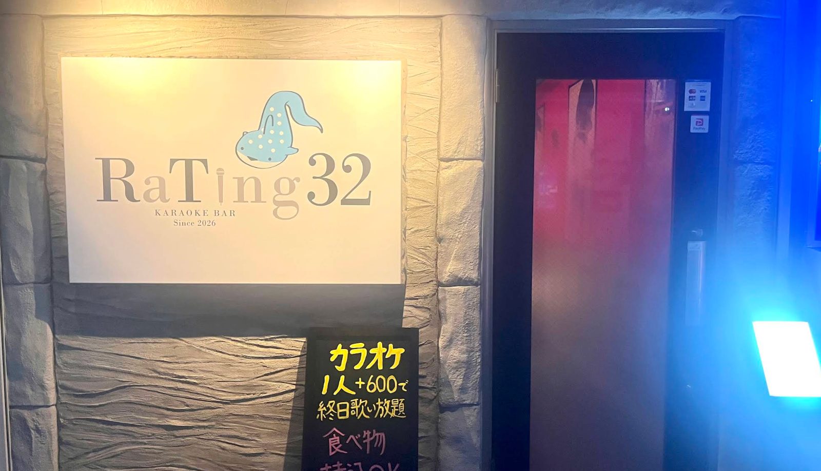 RaTing32 hirai 店内写真2